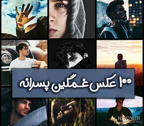  عکس برای استوری روبیکا