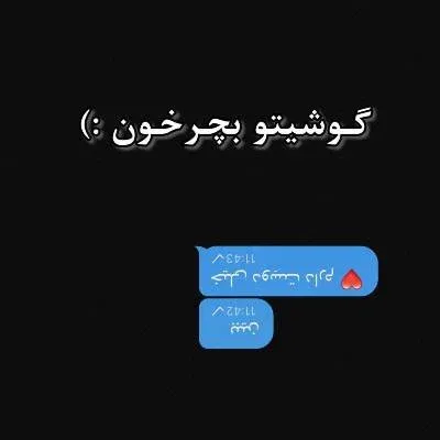  عکس برای استوری روبیکا