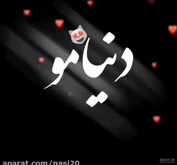  عکس برای استوری روبیکا