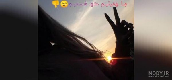  عکس برای استوری روبیکا