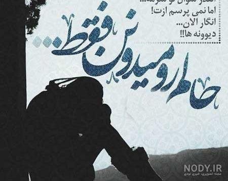  عکس برای استوری روبیکا