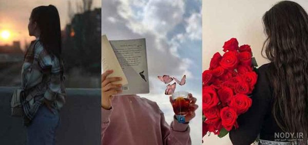  عکس برای استوری روبیکا