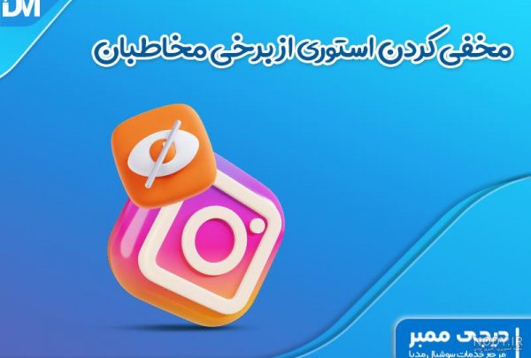  عکس برای استوری روبیکا