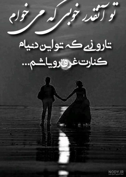  عکس پروفایل برای روبیکا عاشقانه