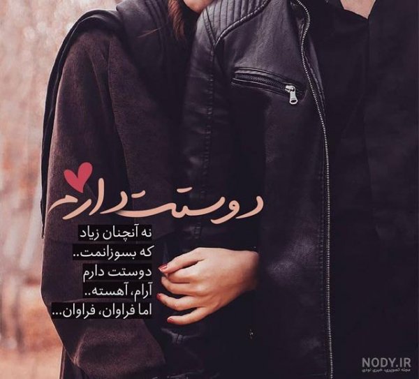  عکس پروفایل برای روبیکا عاشقانه