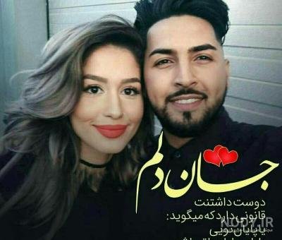  عکس پروفایل برای روبیکا عاشقانه