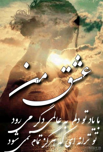  عکس پروفایل برای روبیکا عاشقانه