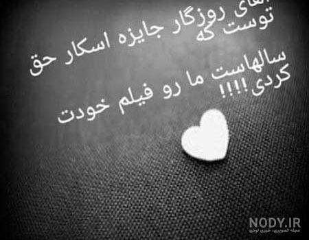  عکس پروفایل برای روبیکا عاشقانه