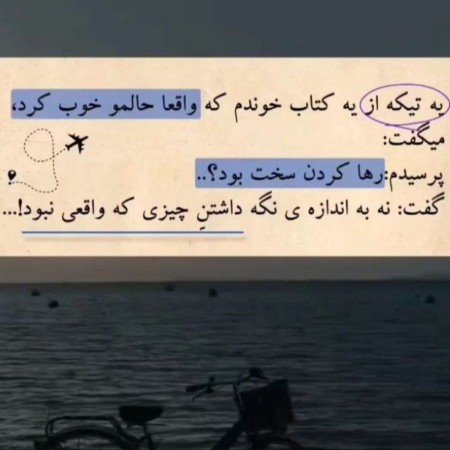  85 عکس برای پروفایل روبیکا غمگین