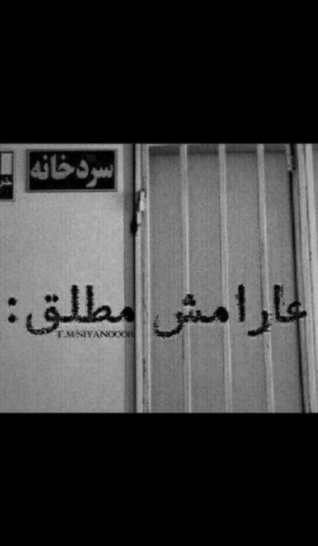  85 عکس برای پروفایل روبیکا غمگین