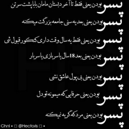  85 عکس برای پروفایل روبیکا غمگین