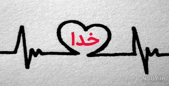  عکس نوشته برای پروفایل روبیکا