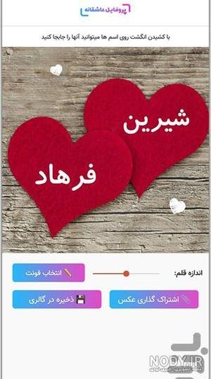  عکس نوشته برای پروفایل روبیکا