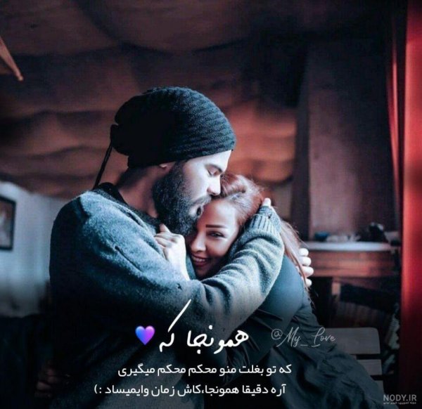  عکس نوشته برای پروفایل روبیکا