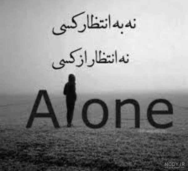  عکس نوشته برای پروفایل روبیکا