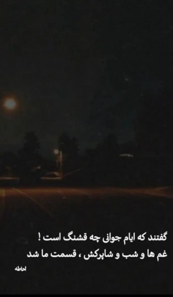  عکس برای استوری تولد