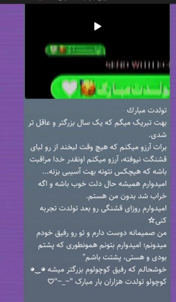  عکس برای استوری تولد
