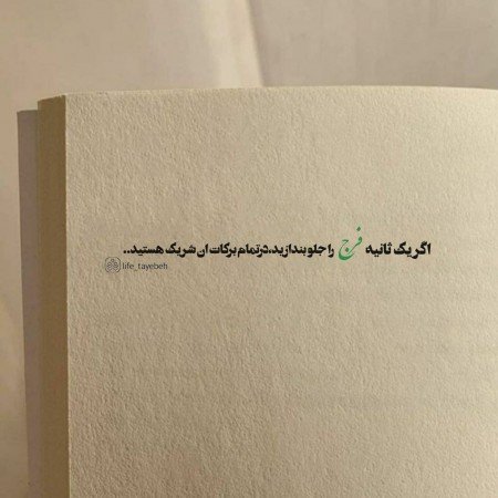  عکس خام برای استوری صبح بخیر