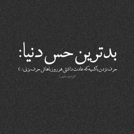  عکس خام برای استوری صبح بخیر