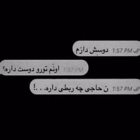  عکس خام برای استوری صبح بخیر