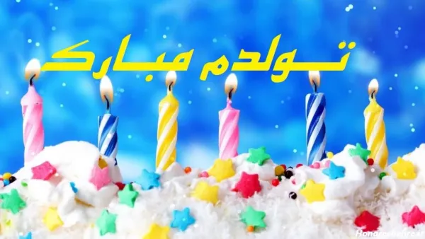 عکس برای تولد خودم در اینستا