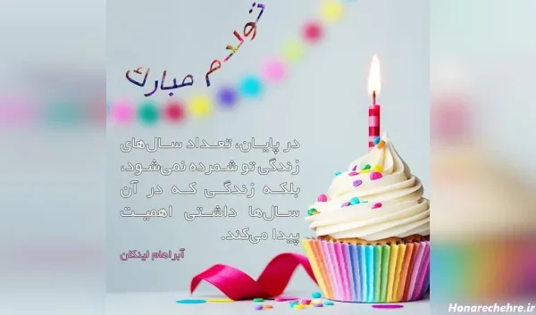  عکس برای تولد خودم در اینستا