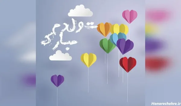  عکس برای تولد خودم در اینستا