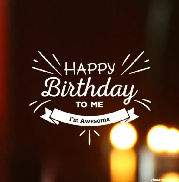 متن تولدم مبارک لاکچری