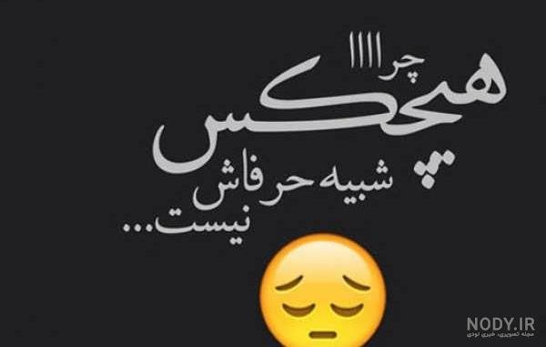  عکس برای استوری ایمو