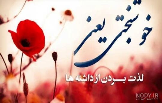  عکس برای استوری ایمو