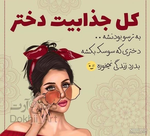  عکس برای استوری ایمو
