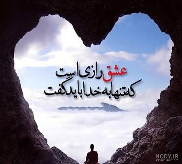  عکس برای استوری ایمو