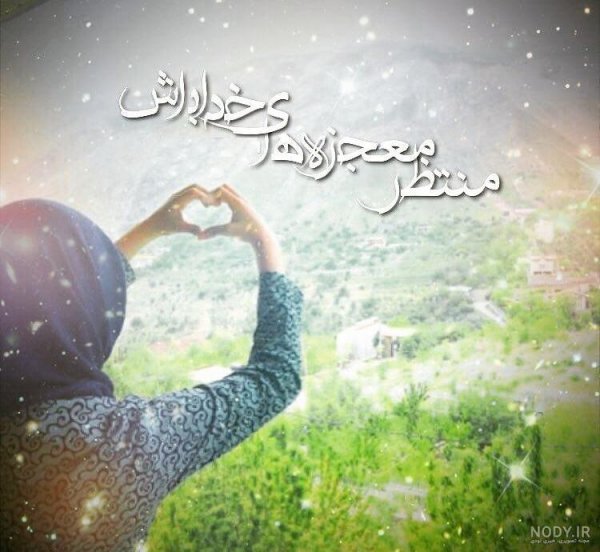  عکس برای استوری ایمو