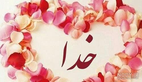  عکس برای استوری ایمو