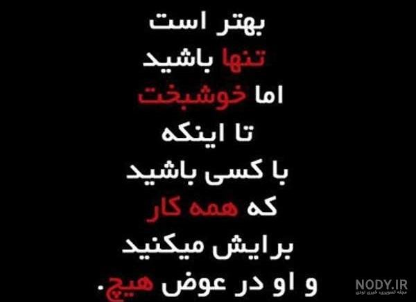  عکس برای استوری ایمو