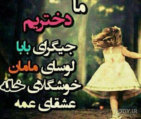  عکس برای استوری ایمو