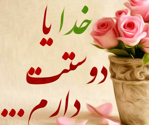  عکس برای استوری ایمو