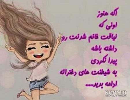  عکس برای استوری ایمو