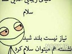  عکس برای استوری ایمو