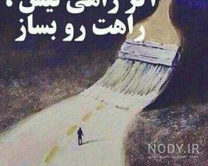  عکس برای استوری ایمو