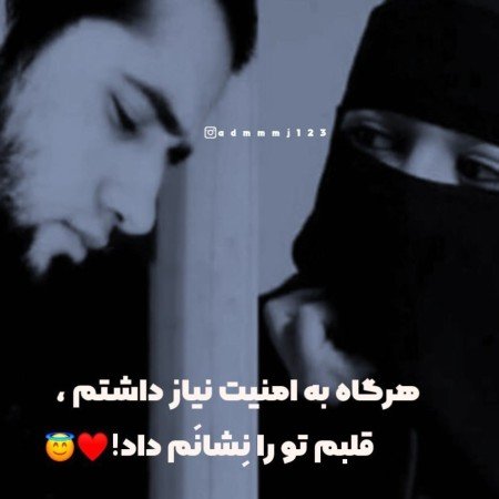  75 عکس پروفایل ایمو عاشقانه