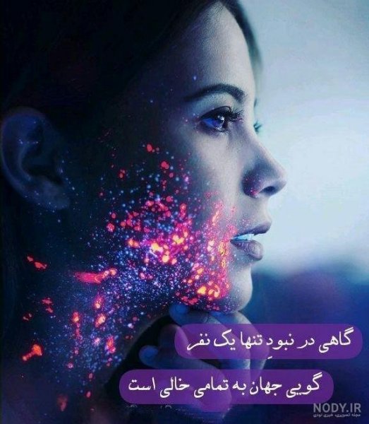  عکس پروفایل خالی ایمو