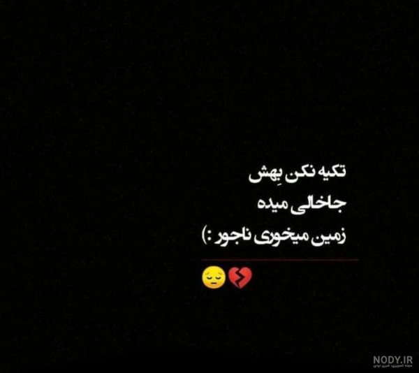  عکس پروفایل خالی ایمو