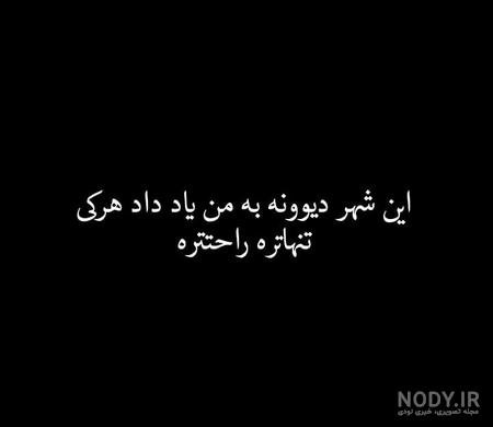  عکس پروفایل خالی ایمو