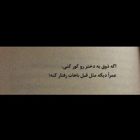  عکس استوری خفن