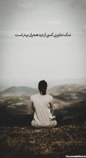  عکس استوری بدون متن