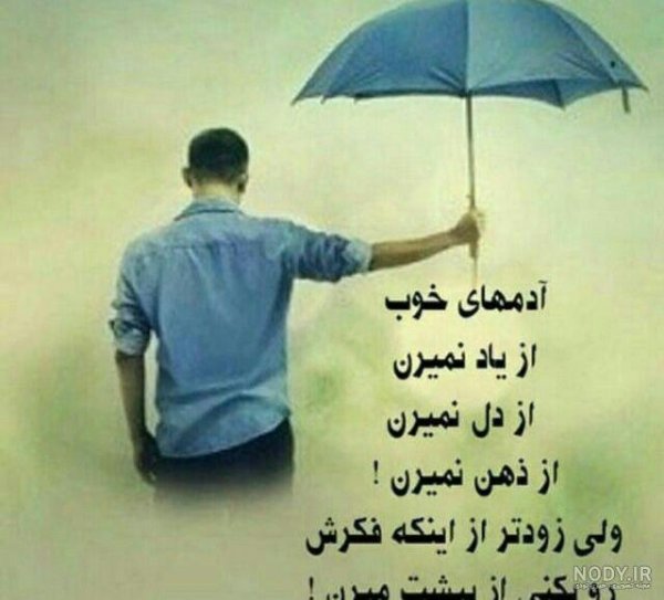 عکس استوری خاص مفهومی