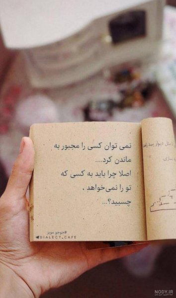  عکس استوری خاص مفهومی