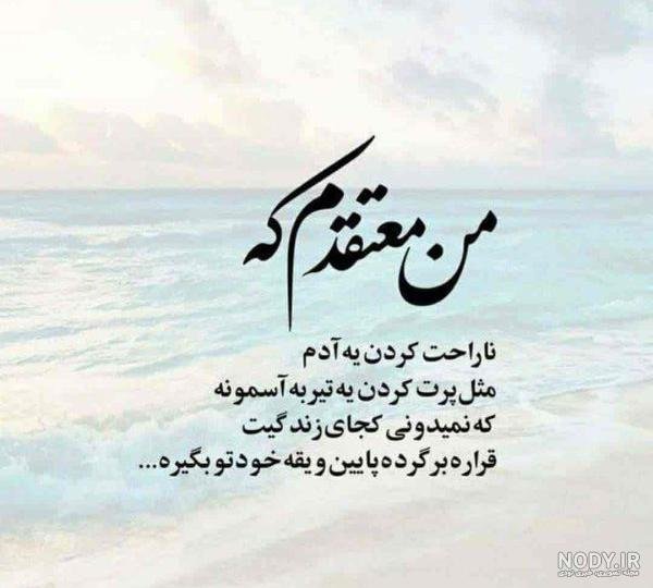  عکس استوری خاص مفهومی