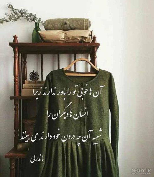  عکس استوری خاص مفهومی